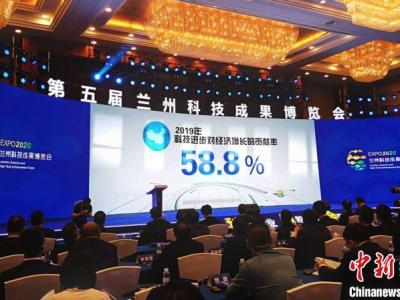 生物醫藥產業探索“新風口”邀藥界達人蘭州“論劍”