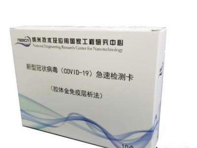 上海交大舉行展覽集中化展現師生科學研究戰疫成效和抗疫小故事