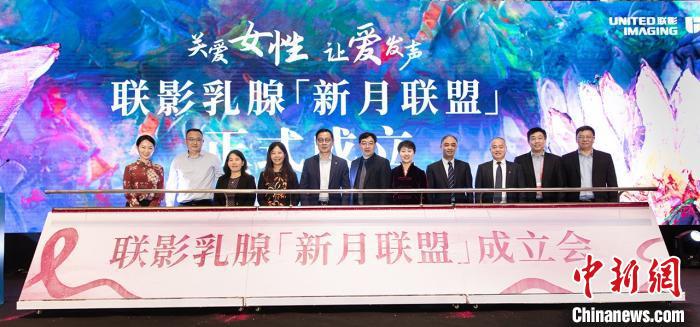 多地醫(yī)院攜手成立聯(lián)盟 助基層醫(yī)院提升乳腺癌影像診斷水平