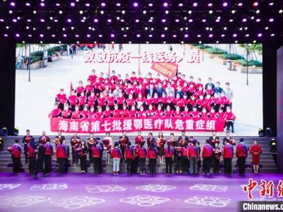 武漢同濟醫院建院120周年紀念 援鄂醫療工作人員為其“慶生”