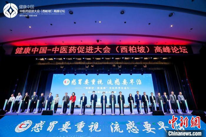 如何有效預(yù)防新冠、流感疊加？鐘南山等院士專家獻(xiàn)策暢言