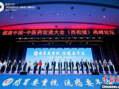 怎樣合理防止新冠、流感累加？鐘南山等院士權(quán)威專家獻(xiàn)策暢言