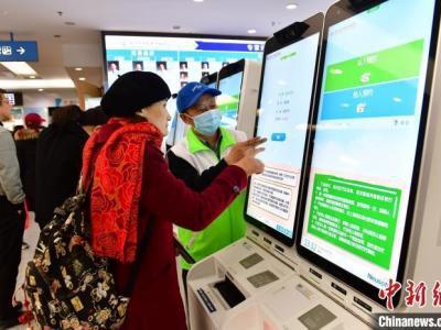 多地試水網上看病費用報銷 “互聯網 診療”破譯就醫難