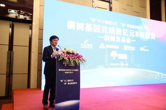 桐樹(shù)基因CEO嚴(yán)令華：ctDNA檢測(cè)技術(shù)突破讓更多腫瘤患者受益