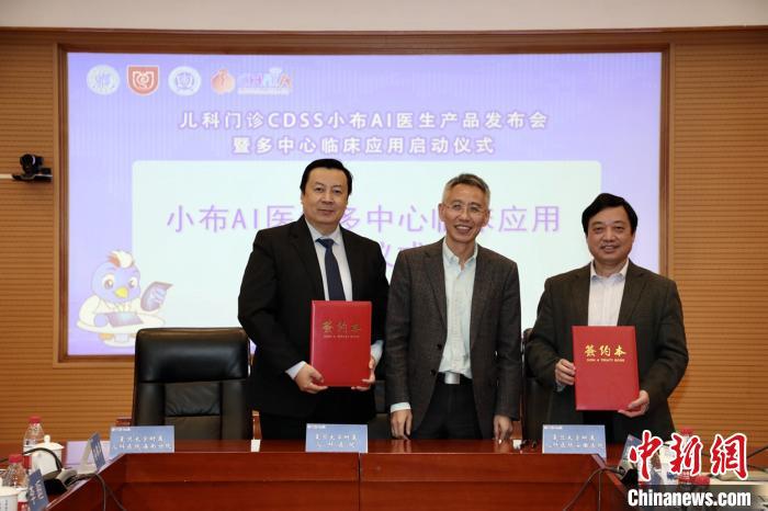 匯集寶貴臨床診療經(jīng)驗(yàn) “小布AI醫(yī)生”啟用助醫(yī)生避免錯(cuò)診、漏診