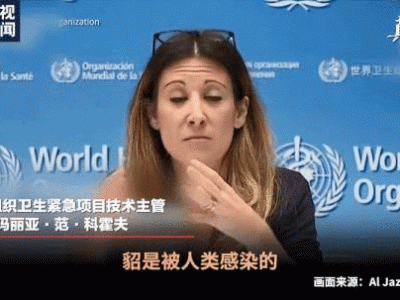 四問搞懂：丹麥變異新冠病毒“貂傳人”究竟多嚴重