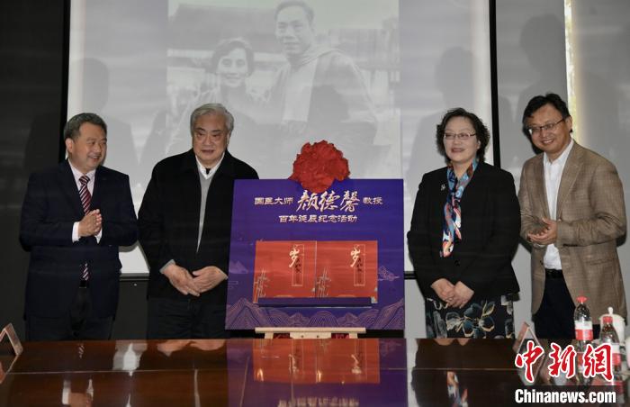 紀(jì)念國醫(yī)大師顏德馨教授百年誕辰活動(dòng)在滬舉行