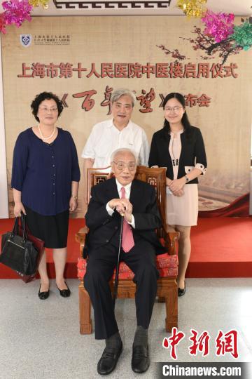 紀(jì)念國醫(yī)大師顏德馨教授百年誕辰活動(dòng)在滬舉行