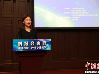 癌癥“慢性病化”專家研發小程序助力醫患監測藥物對心臟的毒性