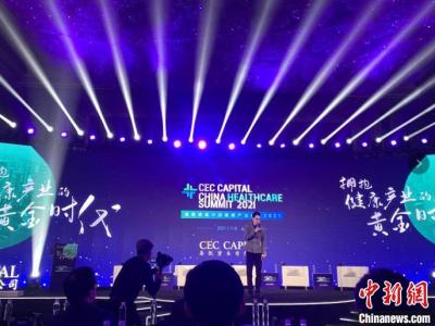 專家:疫情使基本衛(wèi)生健康需求更加多元