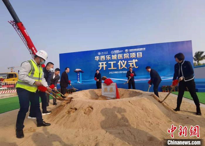 四川大學華西醫(yī)學入駐海南博鰲樂城先行區(qū)