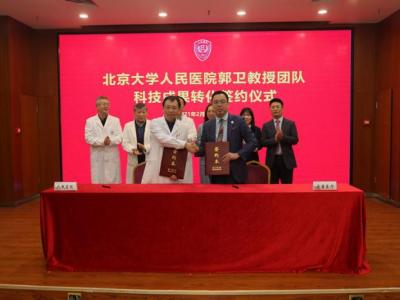 國內3D打印骨盆假體科研成果落地 打破骨腫瘤手術禁區