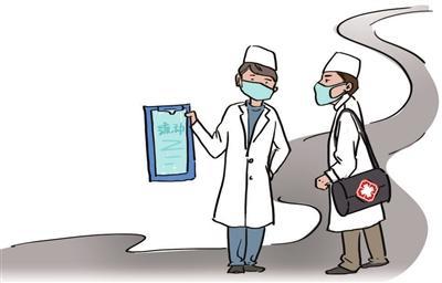 刪除“執業地點”限制,讓醫師合理流動起來-易網健康<a href=http://www.xllyou.com/jkys/ target=_blank class=infotextkey>養生</a>網 刪除“執業地點”限制,讓醫師合理流動起來