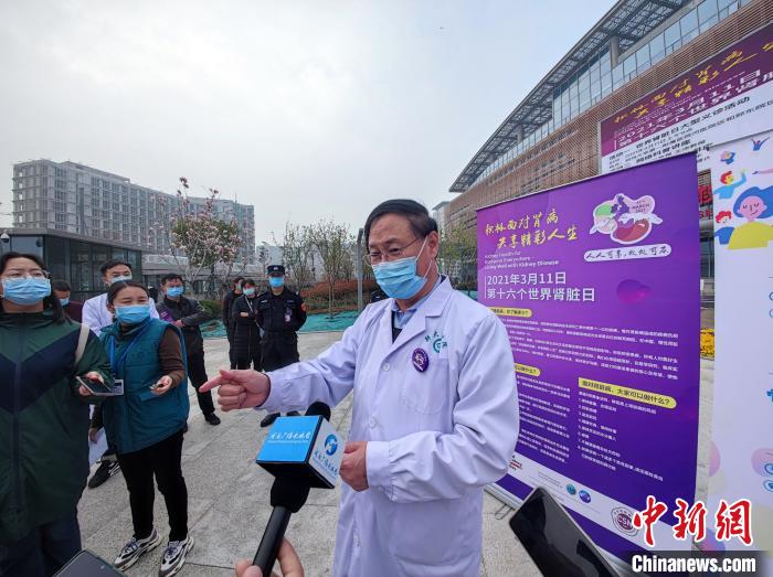 世界腎臟日：專家解讀漫長“腎變路” 深藏不露需謹“腎”