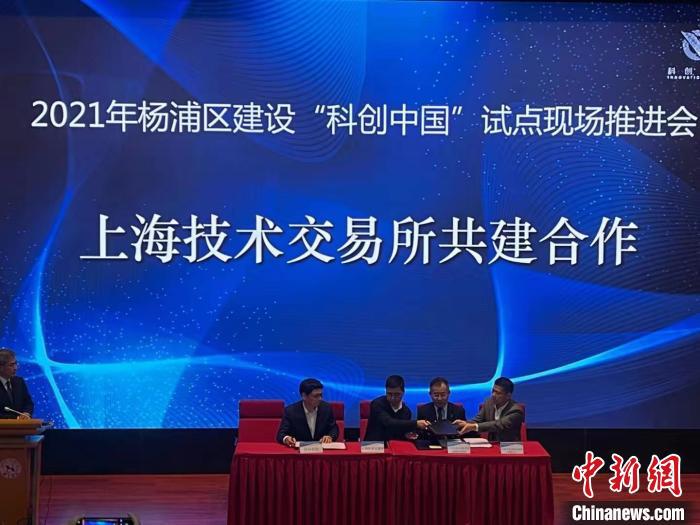 深耕細作技術交易領域 上海率先探索打造醫學技術券商“樣板間”