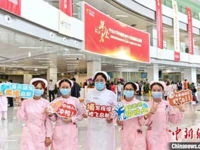 中山大學(xué)附屬腫瘤醫(yī)院?jiǎn)⒂眯略簠^(qū) 鐘南山寄語(yǔ)