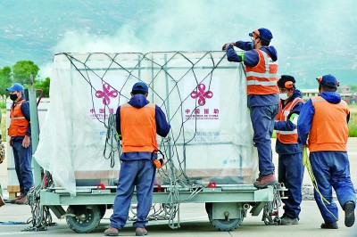 中國國藥集團新冠疫苗運抵玻利維亞-易網健康<a href=http://www.xllyou.com/jkys/ target=_blank class=infotextkey>養生</a>網 中國國藥集團新冠疫苗運抵玻利維亞