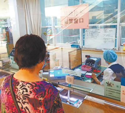 異地看病報銷更便捷-易網健康<a href=http://www.xllyou.com/jkys/ target=_blank class=infotextkey>養生</a>網 異地看病報銷更便捷