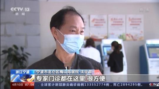 醫療服務上海島 家門口看病更便捷-易網<a href=http://www.xllyou.com/ target=_blank class=infotextkey>健康養生</a>網 醫療服務上海島 家門口看病更便捷