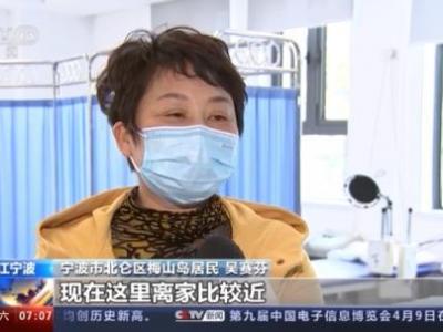 醫(yī)療服務(wù)上海島 家門(mén)口看病更便捷