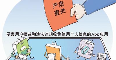 手機清理軟件“坑”過你嗎？（網上中國）