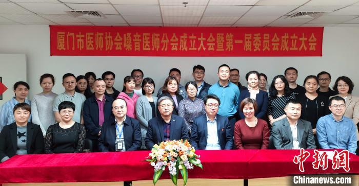 廈門(mén)致力打造與國(guó)際接軌的嗓音中心