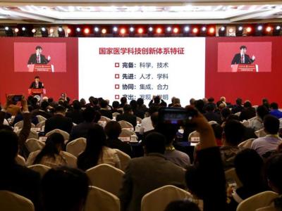 王辰:完善的國(guó)家醫(yī)學(xué)科技創(chuàng)新體系亟待建立