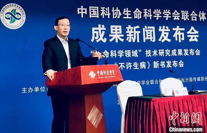 民眾如何自我健康管理？新書《不許生病》科普助力