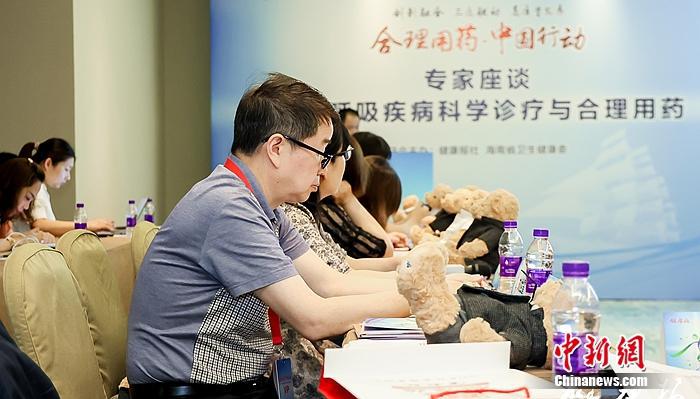 兒童呼吸疾病科學診療與合理用藥專家座談會在海口召開-易網健康<a href=http://www.xllyou.com/jkys/ target=_blank class=infotextkey>養生</a>網 兒童呼吸疾病科學診療與合理用藥專家座談會在海口召開