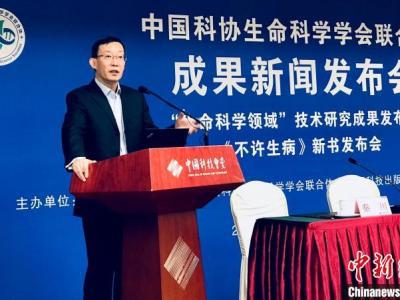 民眾如何自我健康管理?新書《不許生病》科普助力