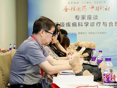 兒童呼吸疾病科學(xué)診療與合理用藥專家座談會在海口召開