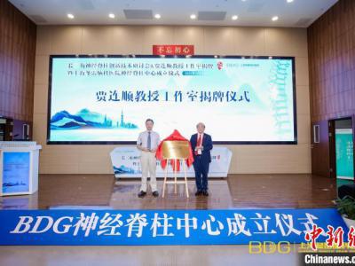 中國專家將神經內鏡等技術應用于脊椎手術 更精準、微創