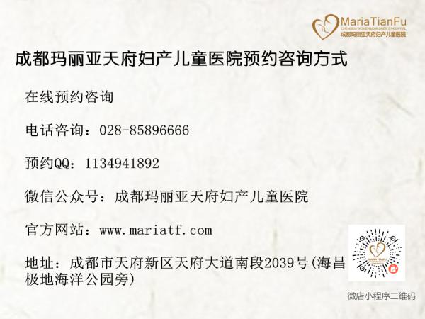 藥流和人流哪個傷害小 瑪麗亞天府人流-易網健康養生網 藥流和人流哪個傷害小 瑪麗亞天府人流