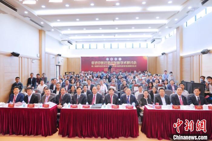 專家、官員聚焦中醫藥發展：推動中西匯聚 以開放視野傳承創新