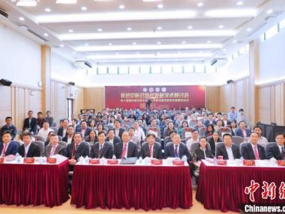 專家、官員聚焦中醫藥發展：推動中西匯聚 以開放視野傳承創新