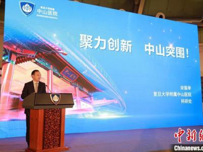 加速科創(chuàng)成果產(chǎn)學(xué)研合作 上海探索打造創(chuàng)新型、智慧型現(xiàn)代化醫(yī)院