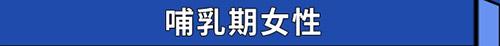 慢性病人群、育齡期和哺乳期女性……這些特定人群能接種新冠疫苗嗎?-易網健康養生網 慢性病人群、育齡期和哺乳期女性……這些特定人群能接種新冠疫苗嗎?