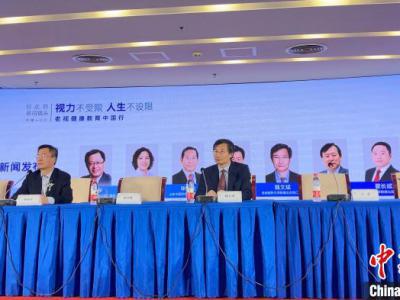 近視眼會花嗎?會!老視矯正手術中心落戶北京同仁醫院