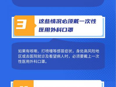 天熱不想戴口罩?接種完新冠疫苗也要做好“防疫幾件事”