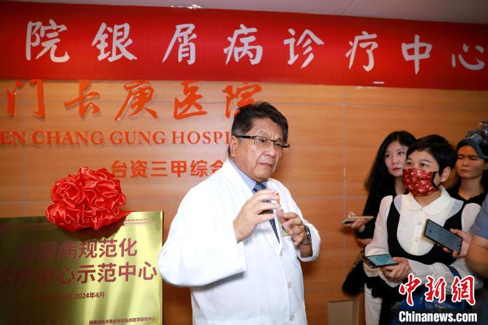 廈門新增銀屑病規范化診療中心 “牛皮癬”患者迎來福音