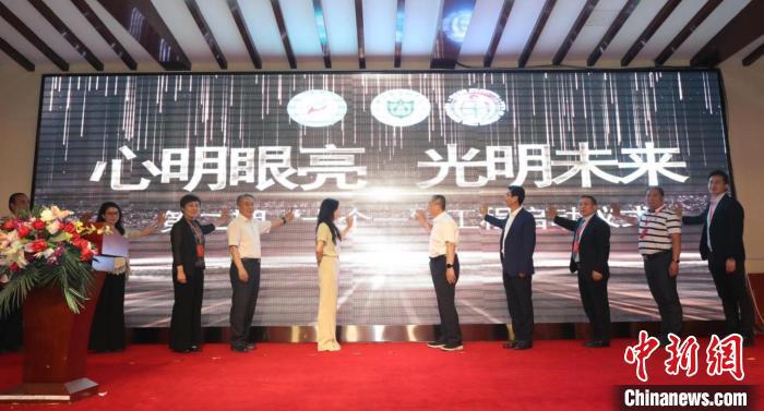 《中醫(yī)藥防控兒童青少年近視指南》在京發(fā)布