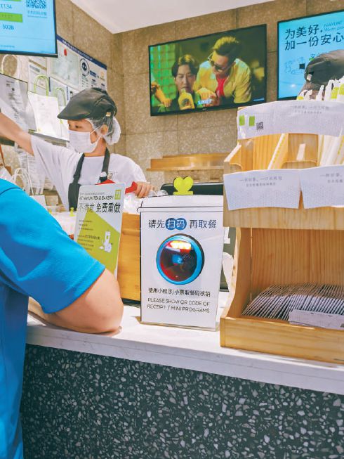 掃碼點餐背后有門道吃個飯你的信息就被套走了-易網(wǎng)健康<a href=http://www.xllyou.com/jkys/ target=_blank class=infotextkey>養(yǎng)生</a>網(wǎng) 掃碼點餐背后有門道吃個飯你的信息就被套走了