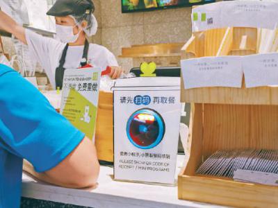 掃碼點(diǎn)餐背后有門(mén)道吃個(gè)飯你的信息就被套走了