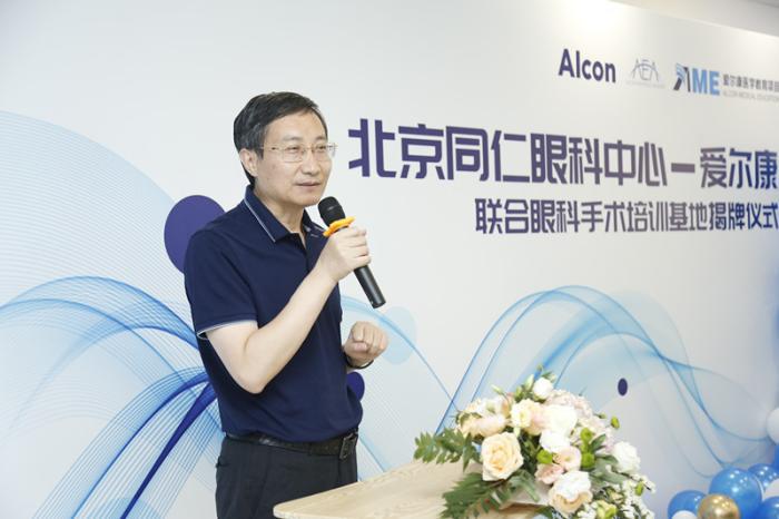 國(guó)內(nèi)眼科臨床醫(yī)生缺口巨大 專家吁加強(qiáng)實(shí)操培訓(xùn)