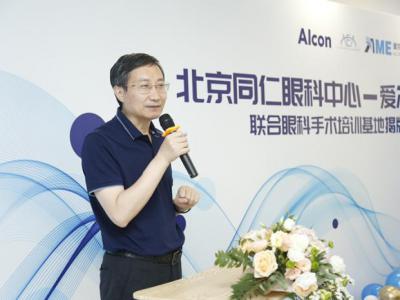 國內(nèi)眼科臨床醫(yī)生缺口巨大 專家吁加強實操培訓