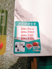 關于吃飯掃碼點餐的這點事兒商家也有委屈要說說