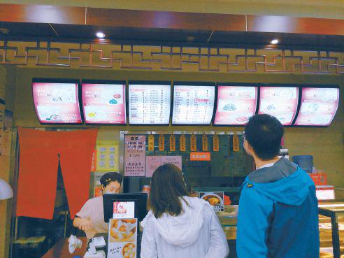 關于吃飯掃碼點餐的這點事兒商家也有委屈要說說