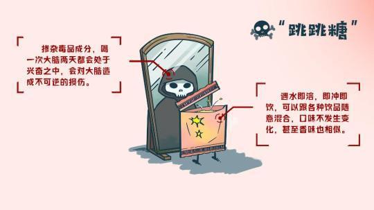 新華全媒+丨“吃貨”小心！這些“零嘴”竟有兩副“面孔”！