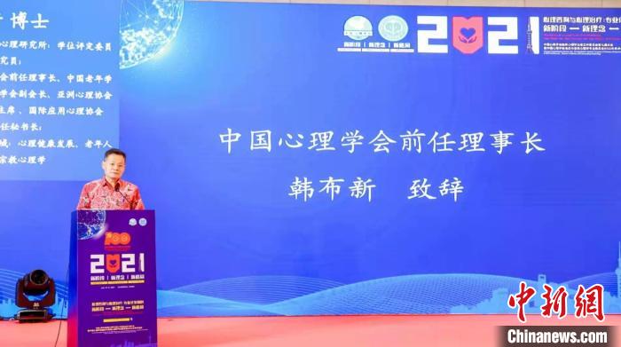 心理健康服務受關注 學者呼吁在制度、思想等方面解放和突破