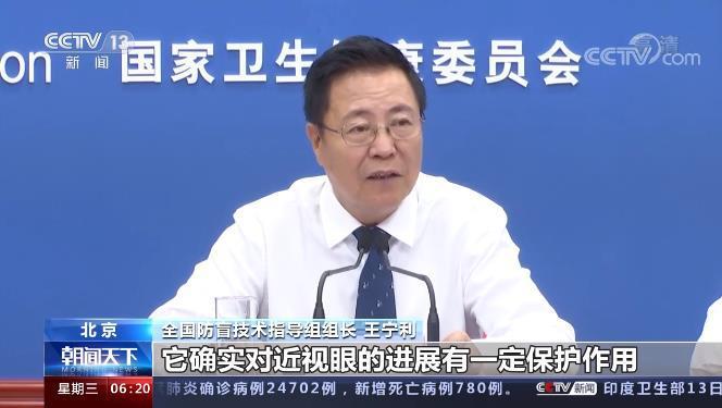 我國兒童近視防控刻不容緩,提前預防專家有話說→-易網<a href=http://www.xllyou.com/ target=_blank class=infotextkey>健康養生</a>網 我國兒童近視防控刻不容緩,提前預防專家有話說→